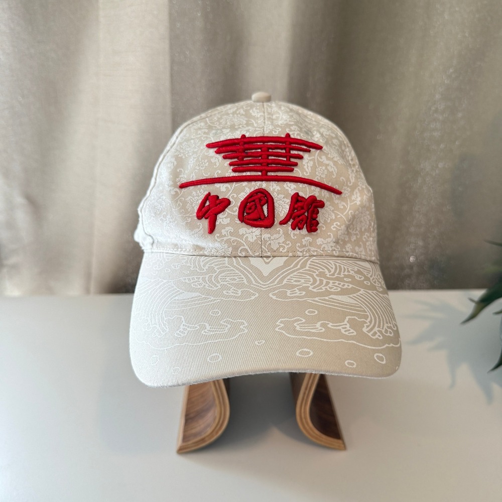 World Expo 2010 Shanghai China Hat Cream Floral Damask Red Embroidered Cap